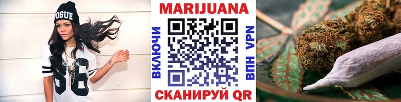 МАРИХУАНА гибрид  Североморск 