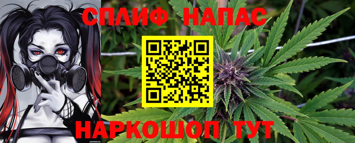 Североморск  Марихуана AK-47  Вход с VPN  МАРИХУАНА Ganja 
